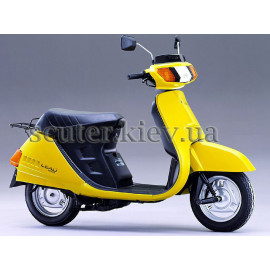 Скутер Honda Lead 50 Delux