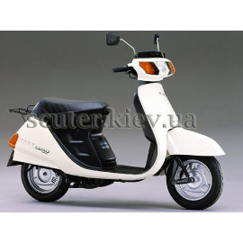 Скутер Honda Lead 50 Delux
