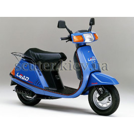 Скутер Honda Lead 50 Super Delux