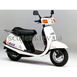 Скутер Honda Lead 50 Super Delux