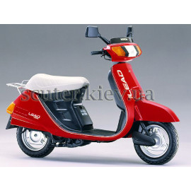 Скутер Honda Lead 50 Super Delux