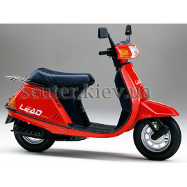 Скутер Honda Lead 50 Super Delux